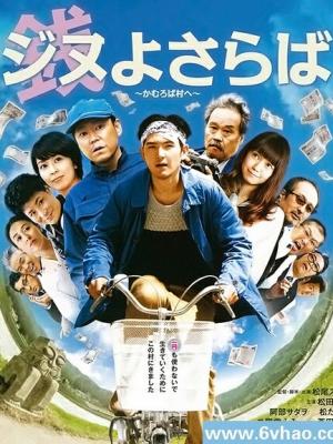 高三恋爱局