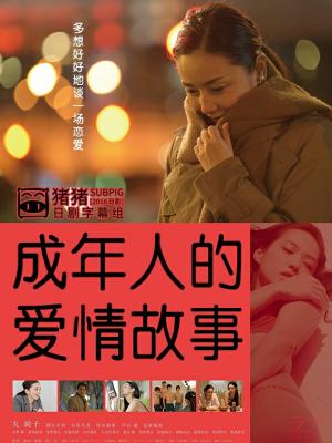 班级联谊会