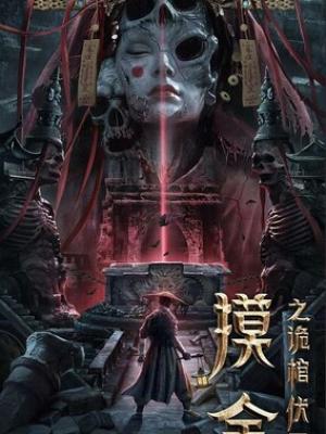 舞蹈风云